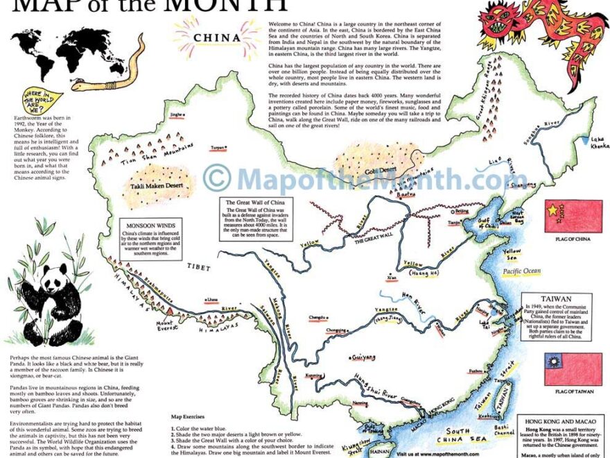 China Map Maps For The Classroom