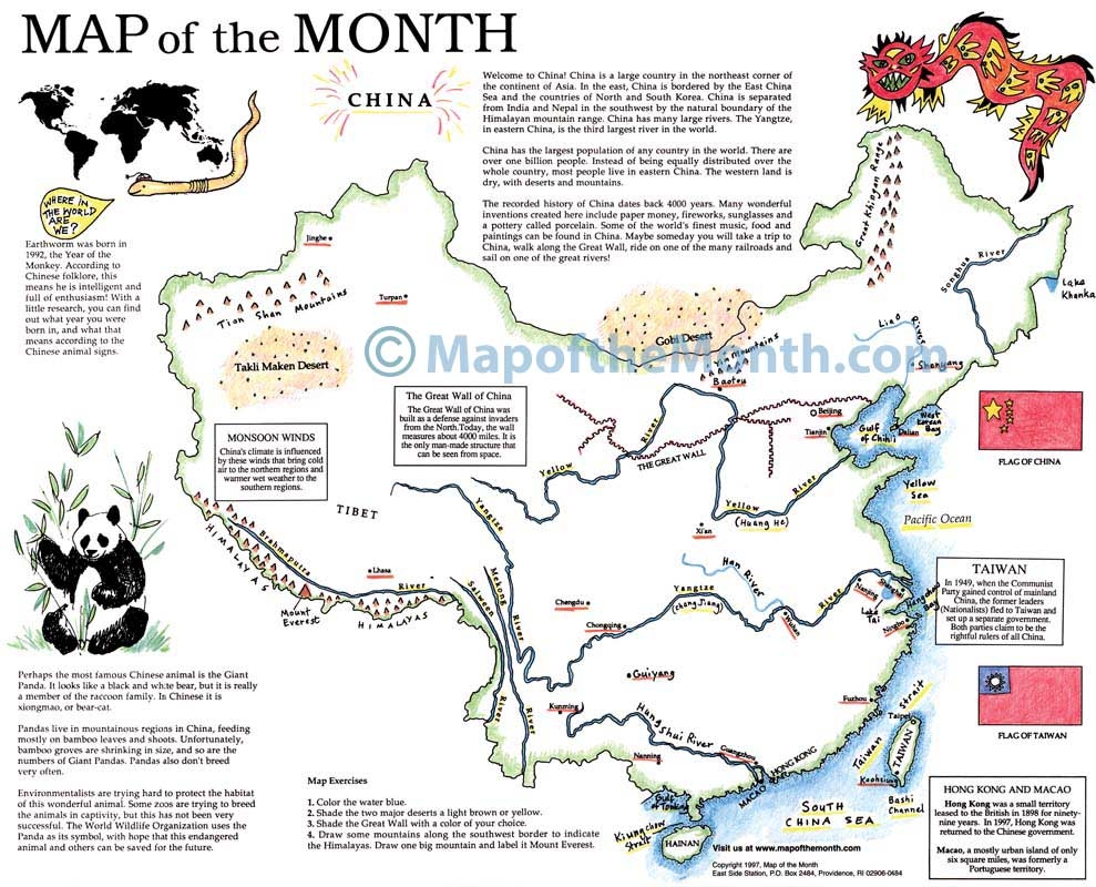 China Map Maps For The Classroom