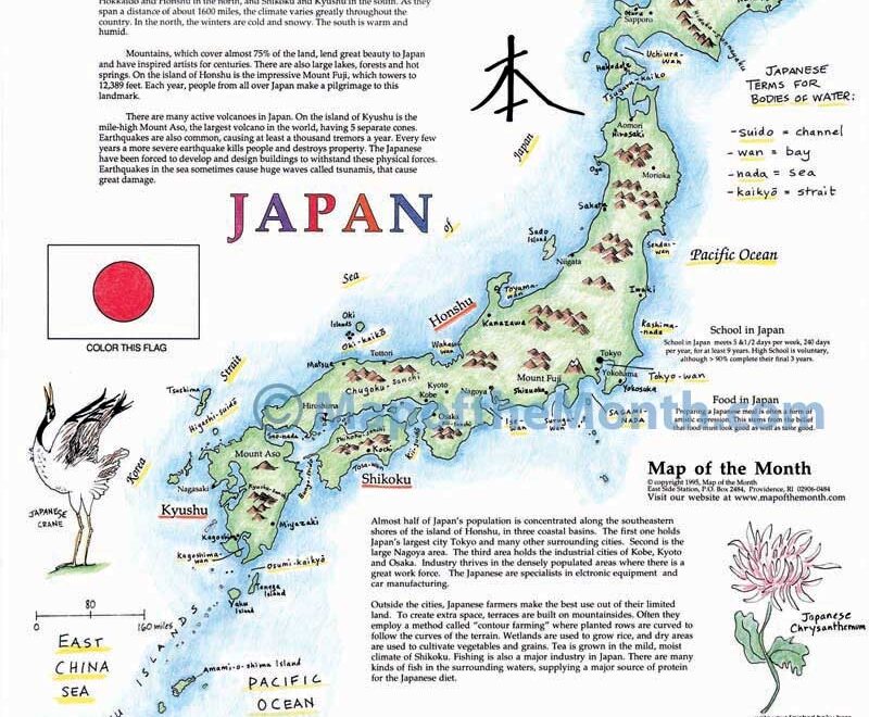 Japan Map Maps For The Classroom