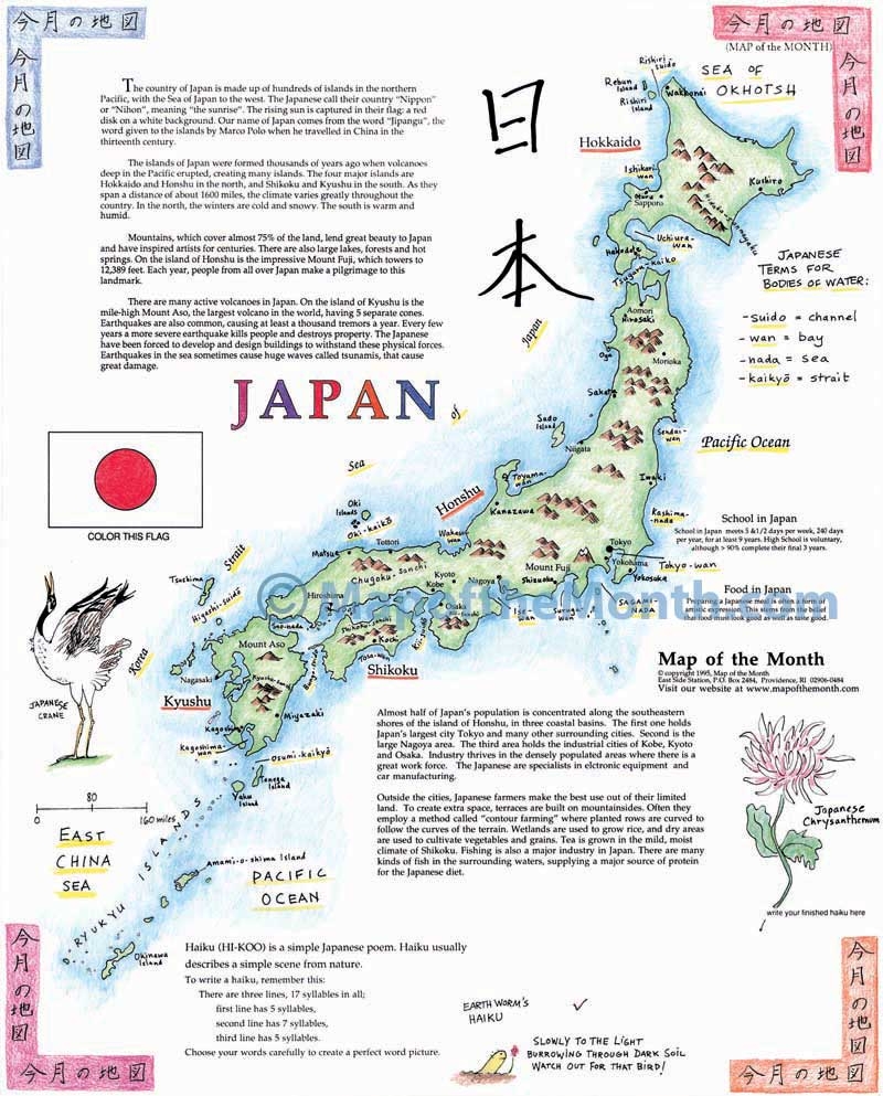 Japan Map Maps For The Classroom