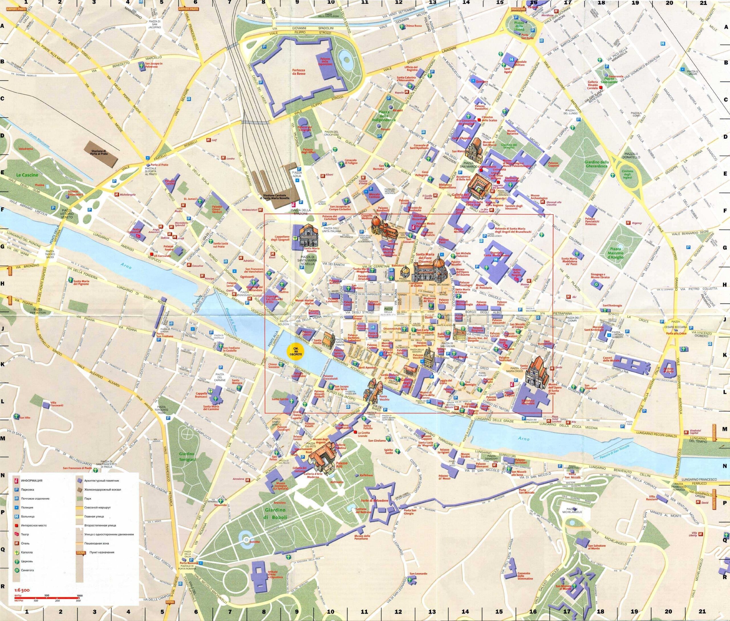 Downloadable Printable Tourist Map Of Florence Italy