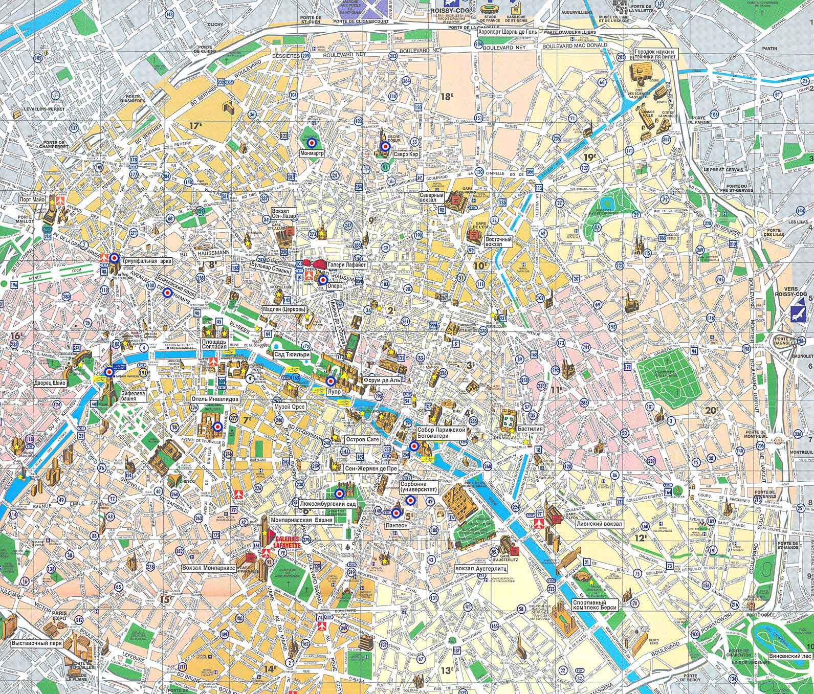 Large Free Printable Map Paris Attractions
